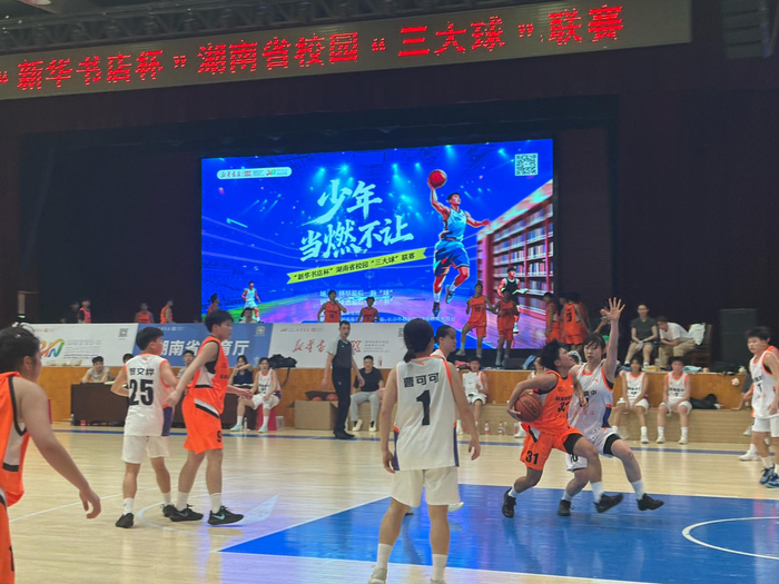 开云部门-47支高中劲旅同台竞技！2026年“新华书店杯”湖南省高中生三大球联赛篮球赛开战|投篮|篮球队|赛事|中学_新浪体育_新浪新闻
